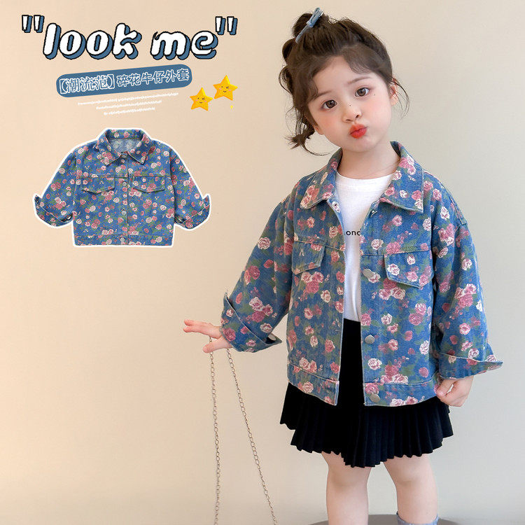 常规春秋女7岁韩版普通外套,童装/婴儿装/亲子装,普通外套,淘宝优惠券,粉丝福利购,淘宝优惠卷