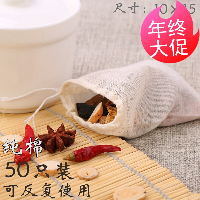 煮包香料袋工具泡水煎藥袋酒店沖茶加厚沖飲壹次性湯袋布包容器小在類目 餐飲具, 茶具, 其它中 - 來自Buy2taobao.com提供專業的淘寶代購服務