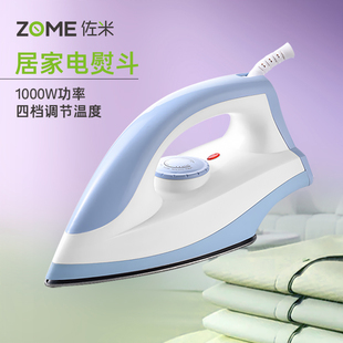 佐米手工拼豆电烫斗干烫家用老式 裱电运斗 电熨斗热转印烫钻字画装