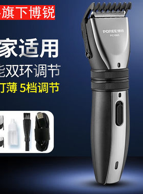 飞科理发器剃头电推子理发神器家用剃头电推剪儿童剪发神器推剪