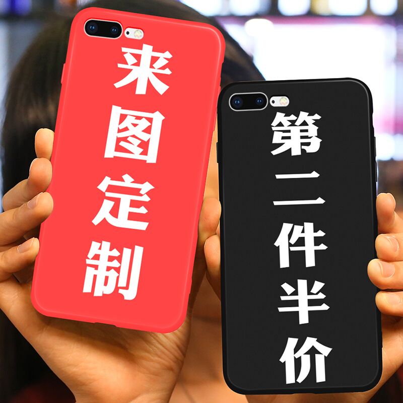 iphone6sÊÖ»ú¿Ç¶¨ÖÆ7plusÕÕÆ¬diyÆ»¹û6ÇéÂÂÀ´Í¼8p˽È˶¨×öX×ÔÖÆ5s