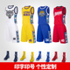 中国风篮球服定制套装 儿童篮球衣透气比赛队服运动背心一套球服