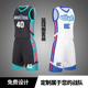 美式 大学生比赛篮球服套装 无袖 运动篮球背心男女夏季 队服DIY 定制