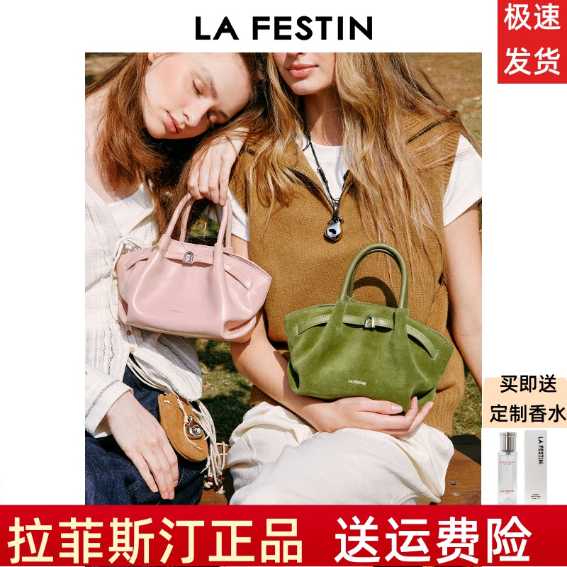 拉菲斯汀麂皮小懶包2025新款包包夏通勤真皮斜挎包女餃子包手提包