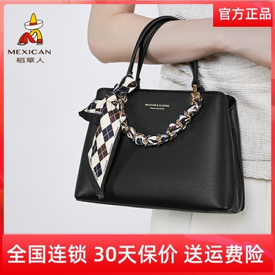 稻草人官方正品女包2025新款丝巾手提包大容量女士妈妈包包斜挎包