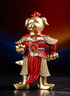 家居好物十二生肖守护神摆件生肖狗本命年生日小礼品电视柜装饰品