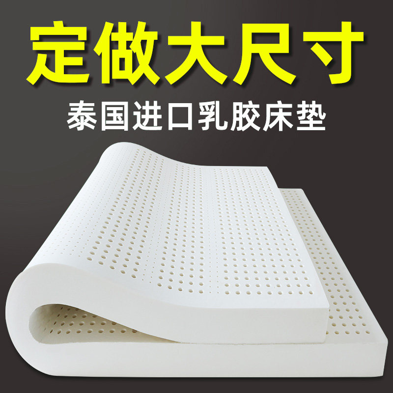 乳胶床垫定制软垫子可折叠榻榻米