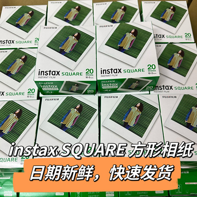 日本富士instax SQUARE方形相纸拍立得白边胶片花边SQ1/SQ40现货