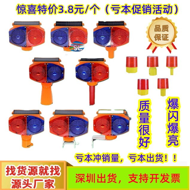 太阳能猫眼警示灯路障红蓝警示灯