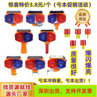 太阳能猫眼警示灯爆闪灯道路施工护栏灯路锥路障灯红蓝闪光警示灯