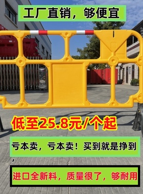 胶马护栏PVC塑料隔离栏学校加油站铁马顺路围挡栏移动PE胶马护栏