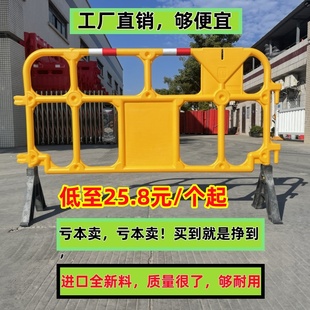 胶马护栏PVC塑料隔离栏学校加油站铁马顺路围挡栏移动PE胶马护栏