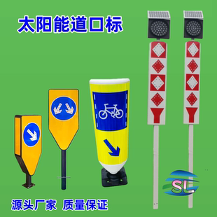 深圳工厂太阳能警示灯 黄闪太阳能道口标 路口发光标志注意行人桩