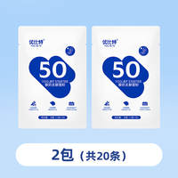Youbit Yogurt Fermentation Bacteria 50 Homemade Dry Yogurt Fermentation Powder Probiotics Bifidobacterium yogurt bacteria thumbnail 2