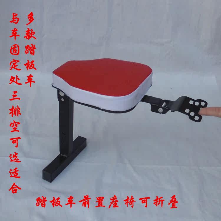 siège enfants pour vélo - Ref 2429826 Image 4