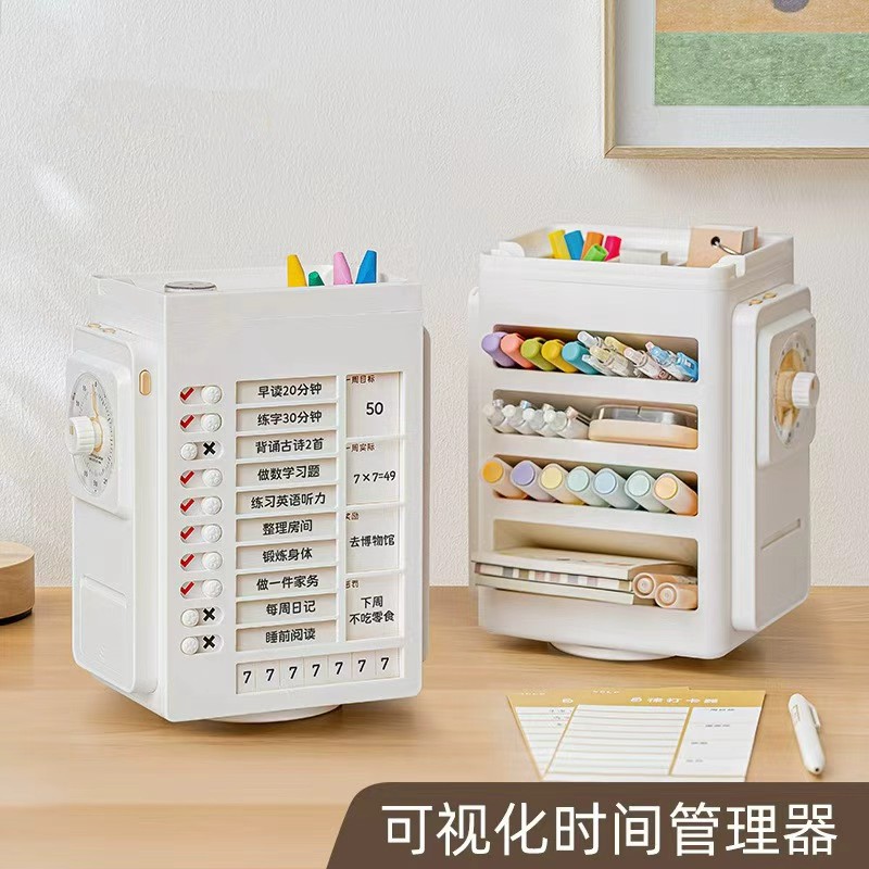 旋转可视化计时器小学生写作业儿童做题自律打卡定时器时间管理器
