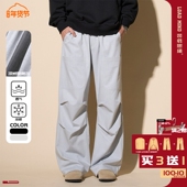 裤 子男垂感阔腿休闲直筒伞兵裤 宽松工装 LOADMIND夏凉感美式 长裤 潮
