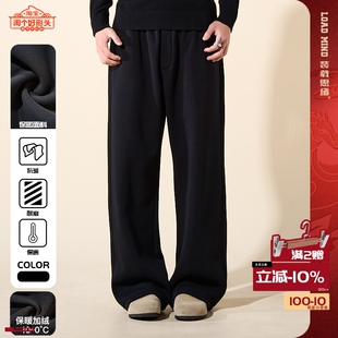 LOADMIND冬美式慵懒加绒加厚卫裤宽松直筒长裤子男重磅抓绒运动暖