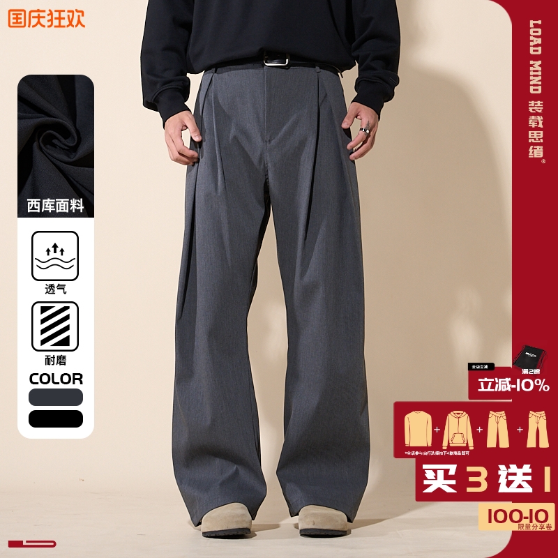 LOADMIND美式复古垂感西裤褶皱