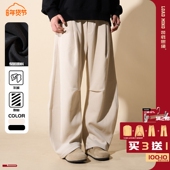 宽松阔腿百搭保暖耐磨长裤 LOADMIND美式 复古垂感打褶休闲裤 子男潮