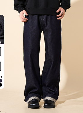 LOADMIND美式复古休闲纯色牛仔裤翻折宽松阔腿百搭直筒长裤子男潮