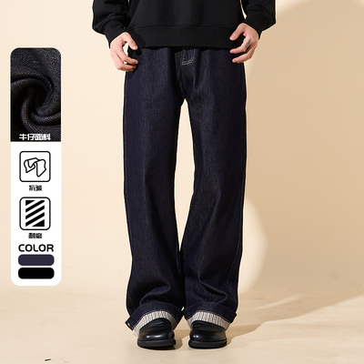 美式复古休闲原色牛仔裤设计