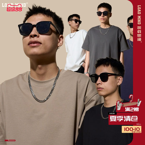 300g重磅短袖美式圆领