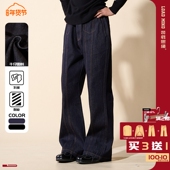 裤 LOADMIND美式 微喇原牛复古牛仔裤 子男cleanfit直筒宽松高街vibe