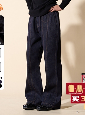 LOADMIND美式微喇原牛复古牛仔裤裤子男cleanfit直筒宽松高街vibe