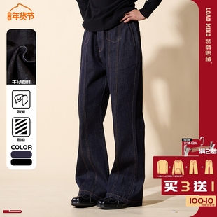 LOADMIND美式微喇原牛复古牛仔裤裤子男cleanfit直筒宽松高街vibe