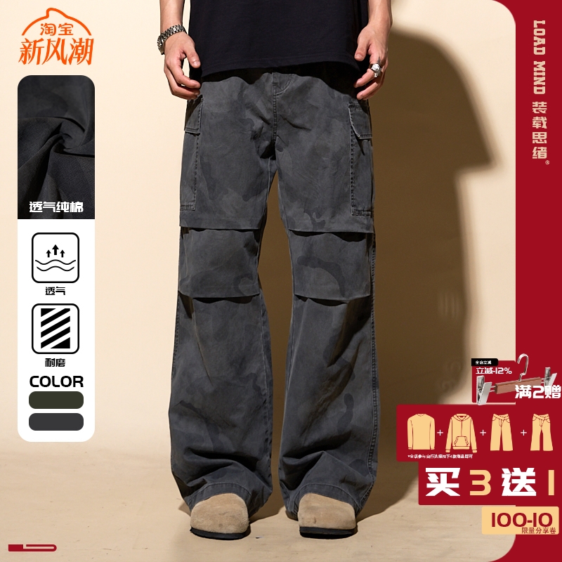 复古美式迷彩工装裤子男
