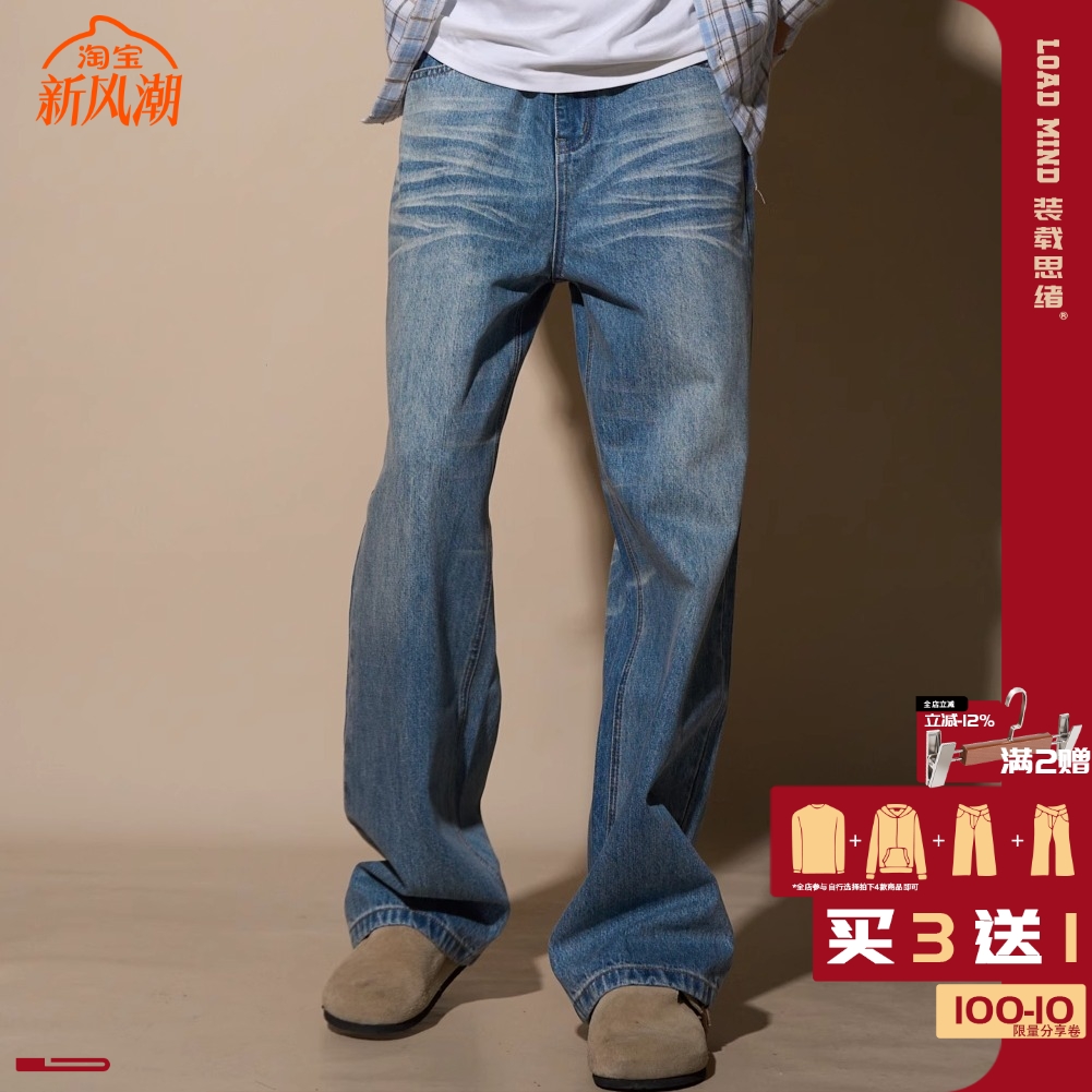 秋冬直筒牛仔宽松裤子男弯刀阔腿