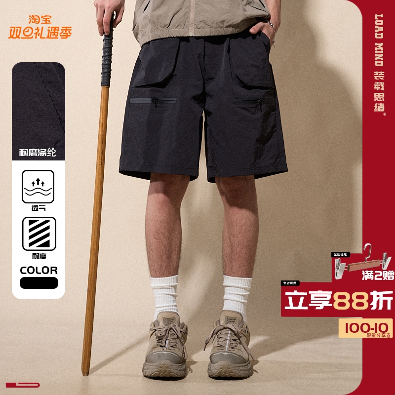 LOADMIND五分机能冲锋登山速干裤