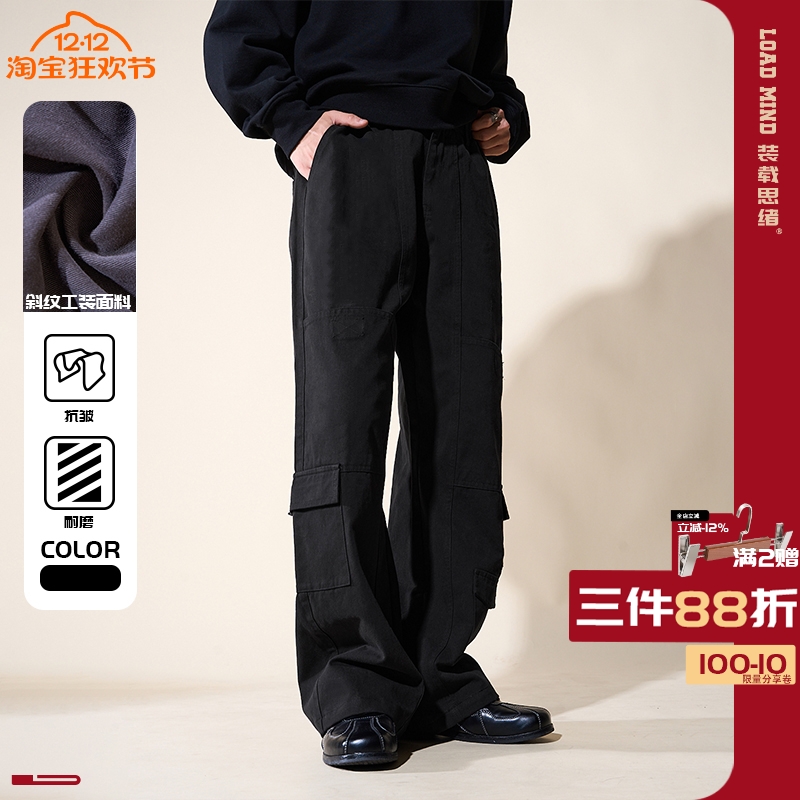 LOADMIND美式复古水洗工装裤魔术贴口袋休闲裤宽松阔腿直筒长裤潮