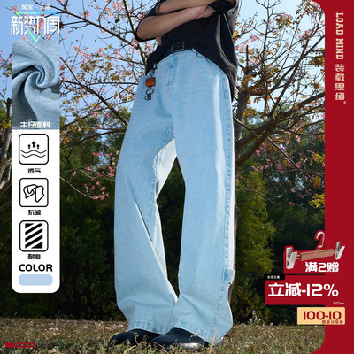 春夏薄款美式复古宽松直筒牛仔裤