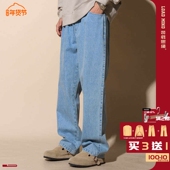 LOADMIND美式 潮 子男原色阔腿大码 复古牛仔裤 深蓝色微喇直筒宽松裤