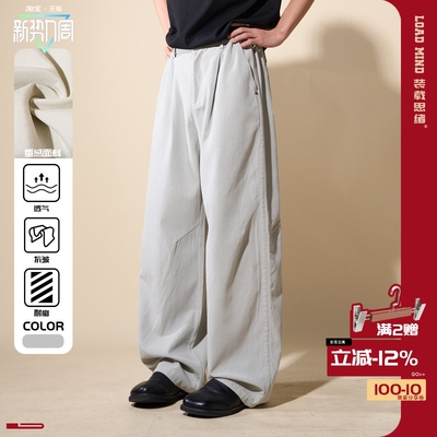 灰色薄褶皱美式直筒西裤垂坠感