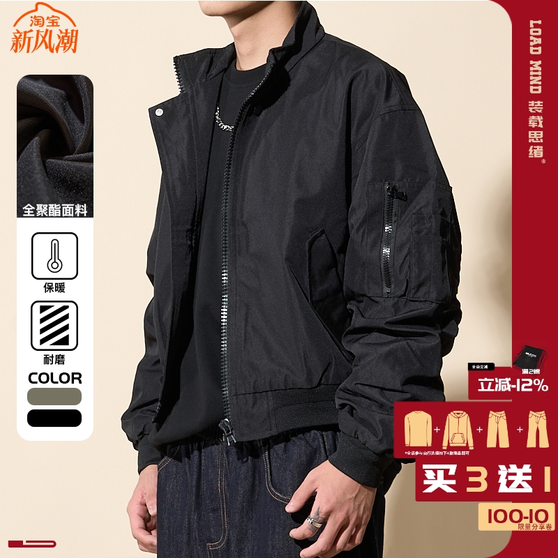 LOADMIND设计师合作款美式复古极简休闲短宽版型立领飞行夹克外套
