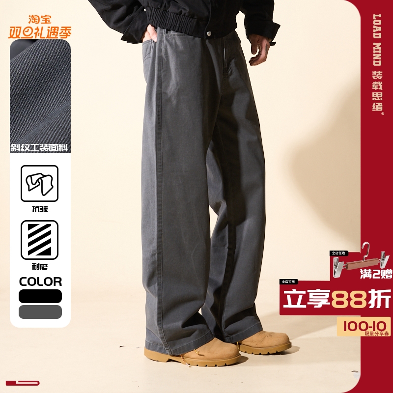 LOADMIND净版斜纹工装裤