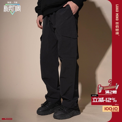 LOADMIND防水登山裤裤子男