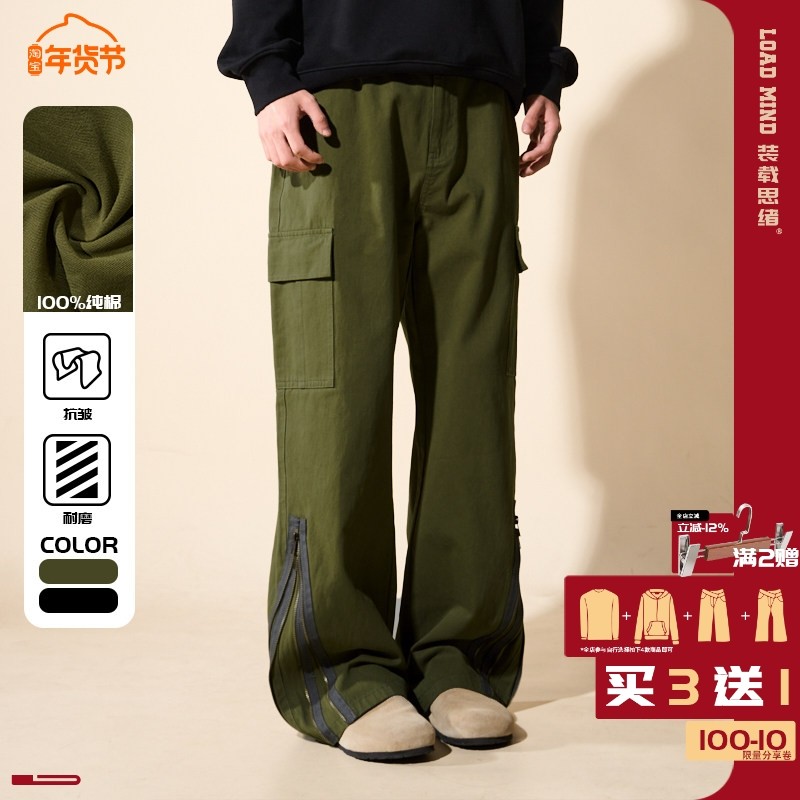 LOADMIND美式复古休闲裤侧口袋裤脚拉链装饰宽松阔腿百长裤子男潮,男装,休闲裤,淘宝优惠券,粉丝福利购,淘宝优惠卷