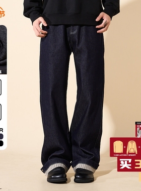 LOADMIND美式复古休闲原色牛仔裤翻折宽松阔腿设计直筒长裤子男潮