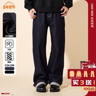 LOADMIND美式复古休闲原色牛仔裤翻折宽松阔腿设计直筒长裤子男潮