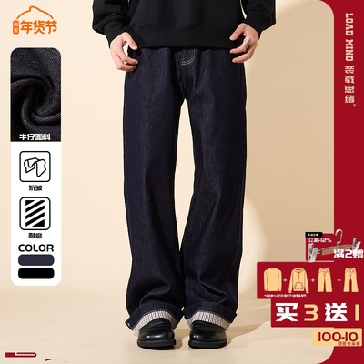 美式复古休闲原色牛仔裤设计