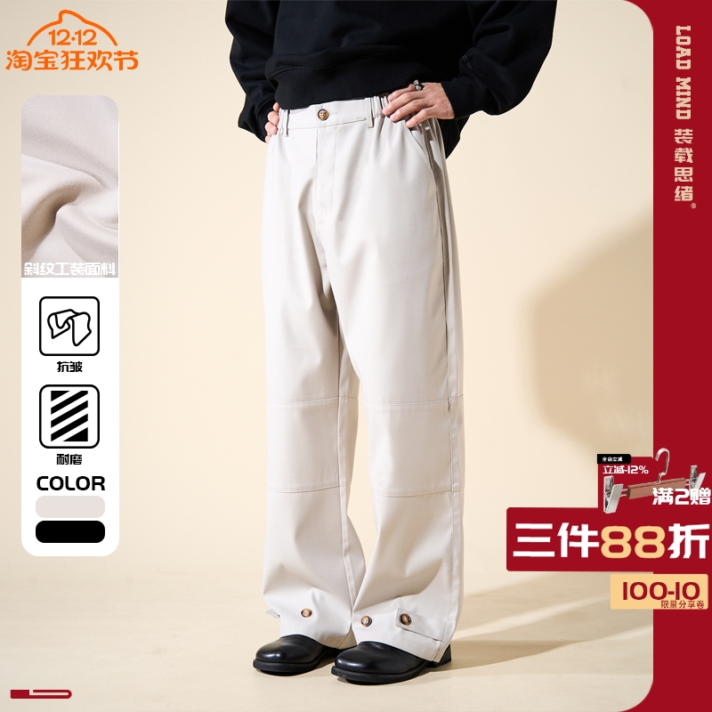 美式复古垂感西裤男直筒长裤子男