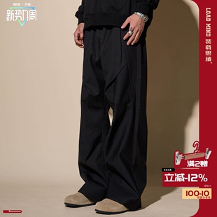 子男cleanfit潮 垂感直筒阔休闲宽松直筒裤 LOADMIND美式 潮褶皱西裤