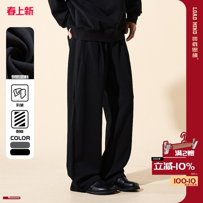 LOADMIND美式复古休闲立体打褶卫裤宽松阔腿百搭保暖长裤子男潮