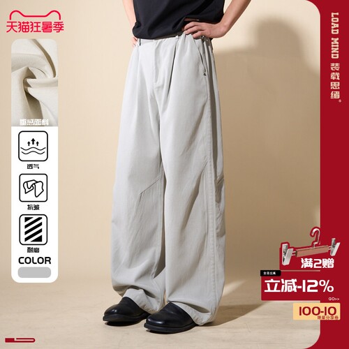 灰色薄褶皱美式直筒西裤垂坠感