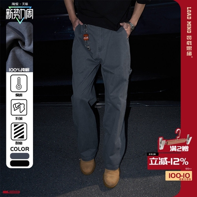 美式复古伐木帆布B11工装裤