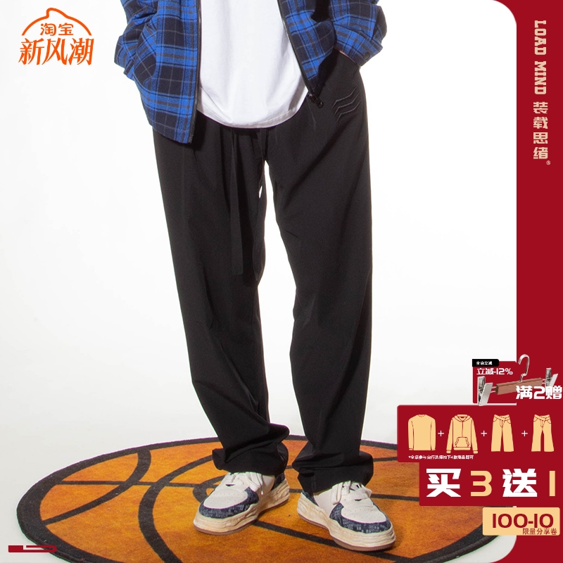 长裤裤子冰丝美式复古